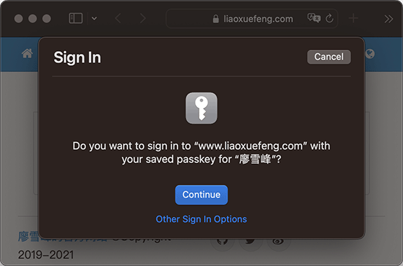 ask-passkey