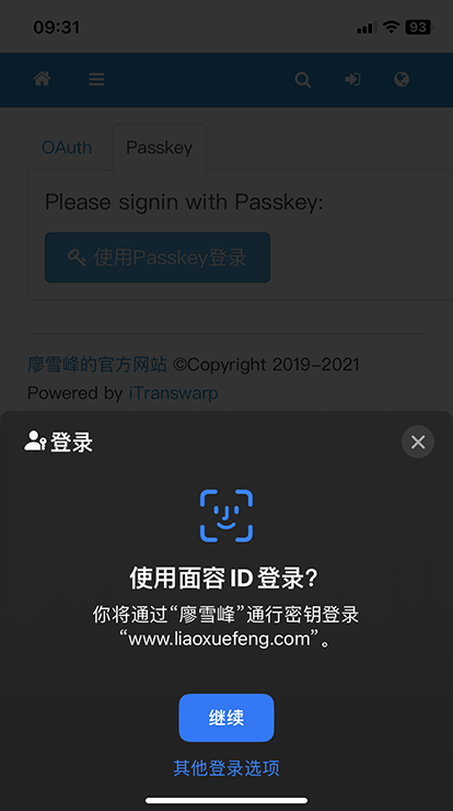 iphone-passkey-signin