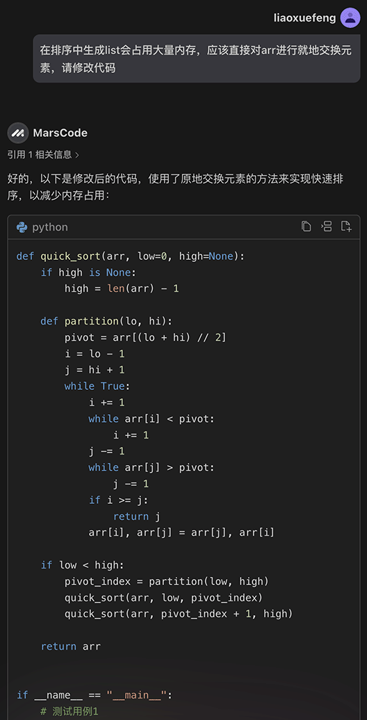 qsort-v2