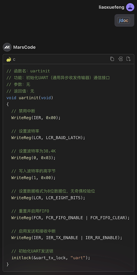 uart-doc